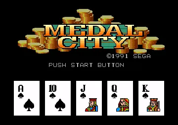 Medal City (Japan) (SegaNet) screen shot title